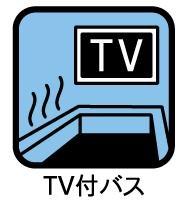 武蔵村山市三ツ藤３丁目の中古一戸建て