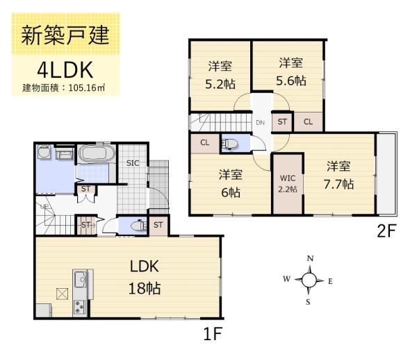 東大和市向原3丁目(間取り)