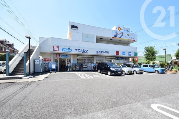 東大和市向原3丁目(ウエルシア東大和向原店)