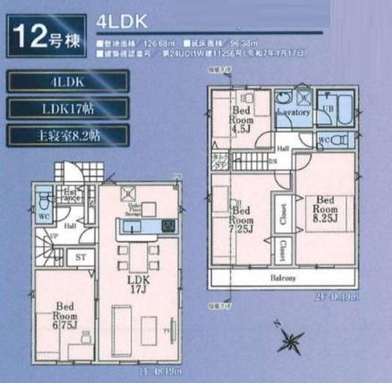 武蔵村山市残堀5丁目／全13棟