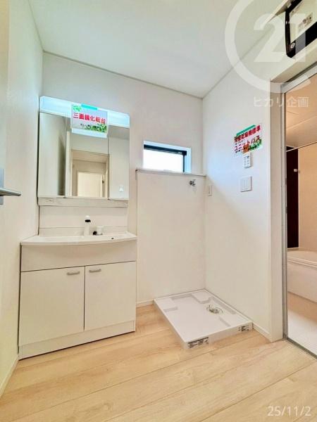 武蔵村山市残堀5丁目／全13棟