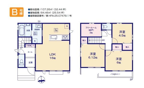 東大和市芋窪4丁目／新築戸建・全4棟