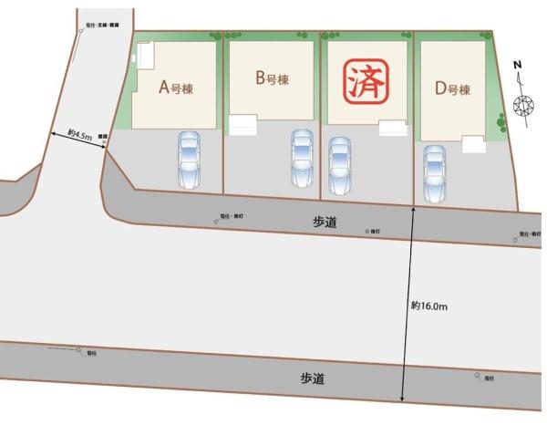 東大和市芋窪4丁目／新築戸建・全4棟
