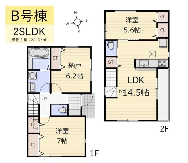 東大和市向原6丁目／B号棟