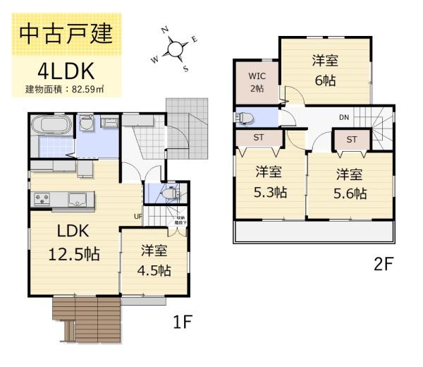 東大和市芋窪3丁目／中古戸建