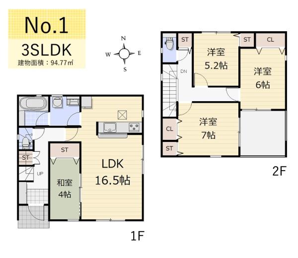 武蔵村山市大南5丁目