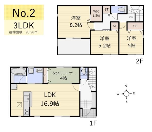武蔵村山市大南5丁目
