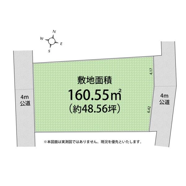 東大和市狭山4丁目