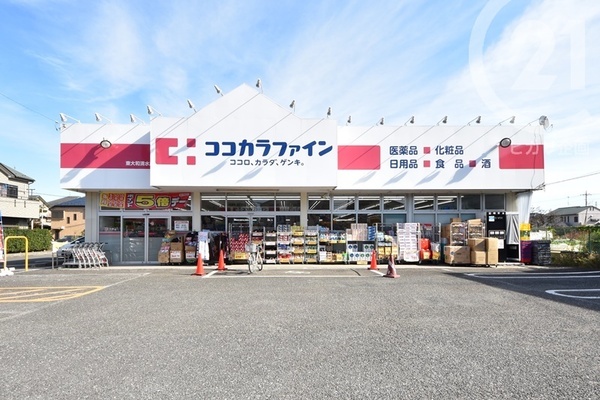 東大和市狭山４丁目の土地(ココカラファイン東大和清水店)