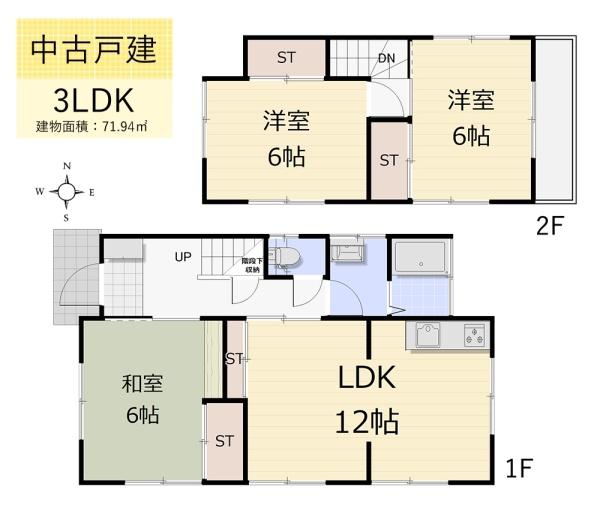 武蔵村山市神明4丁目