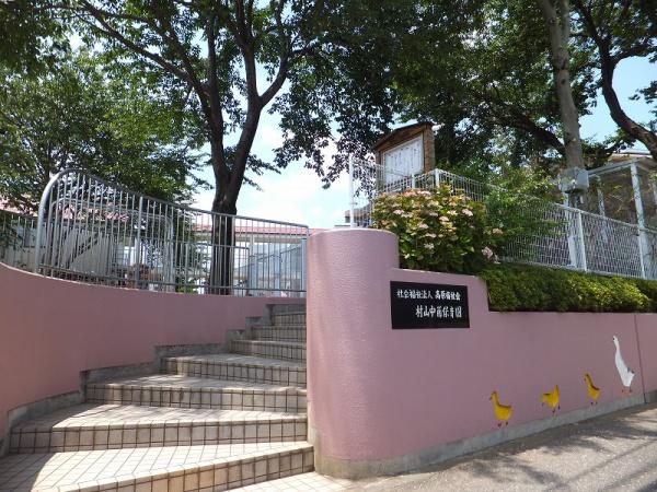 武蔵村山市中藤２丁目の土地(村山中藤保育園櫻)