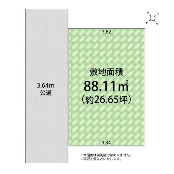 武蔵村山市中藤2丁目