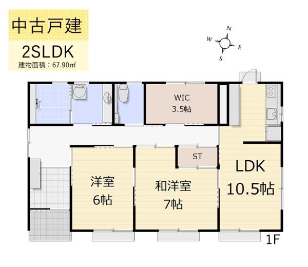 東大和市清水4丁目