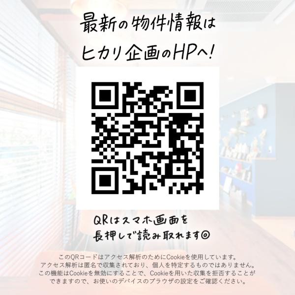 東大和市清水４丁目の中古一戸建て