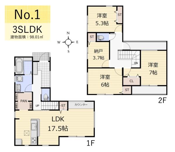 武蔵村山市神明1丁目／全6棟