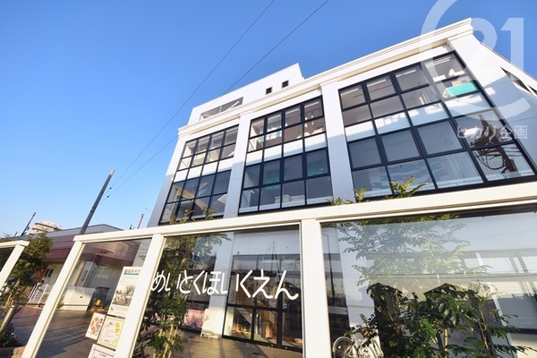 エストヴォーレ上北台(明徳保育園)