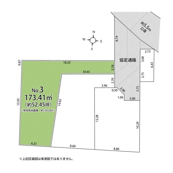 東大和市中央2丁目　全3区画　3号区