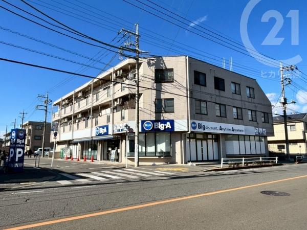 東大和市中央２丁目の土地(ビッグ・エー東大和中央店)