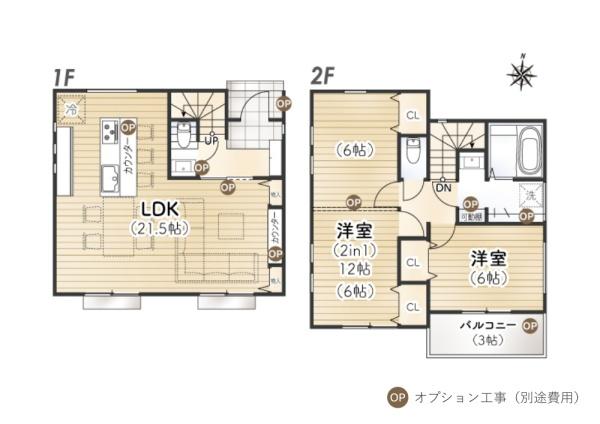 東大和市中央２丁目の土地