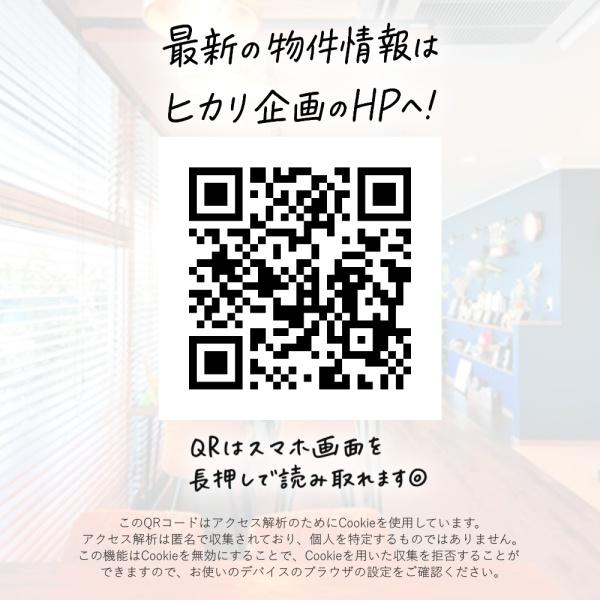 東大和市中央２丁目の土地
