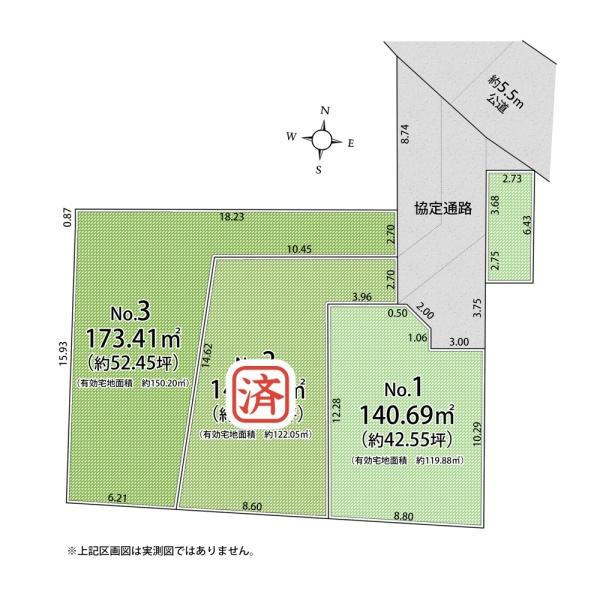 東大和市中央2丁目　全3区画　3号区