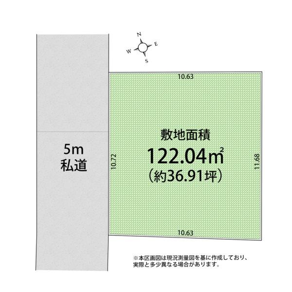 武蔵村山市三ツ木5丁目