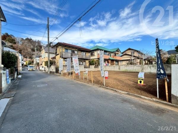 武蔵村山市三ツ木５丁目の土地