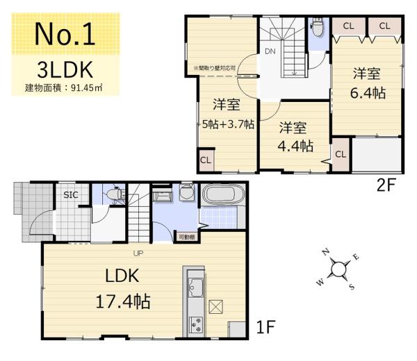 武蔵村山市大南5丁目／新築戸建・全3棟