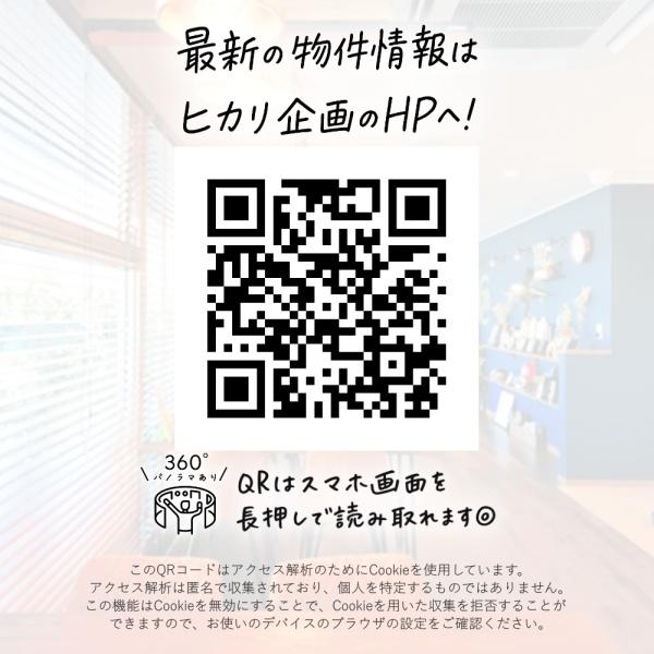 武蔵村山市大南5丁目／新築戸建・全3棟