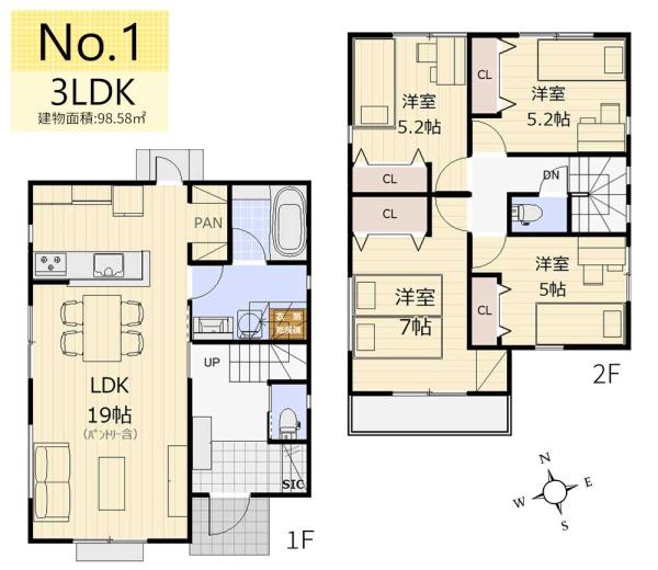 東大和市高木3丁目／新築戸建
