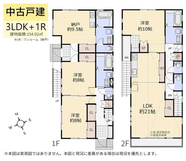 武蔵村山市榎３丁目の中古一戸建
