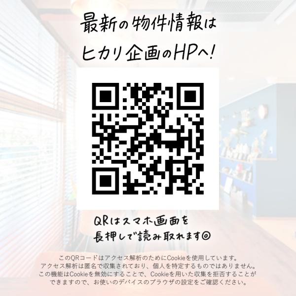 東大和グリーンタウン１号棟