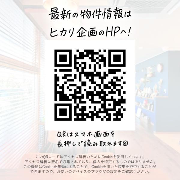 武蔵村山残堀　全8棟