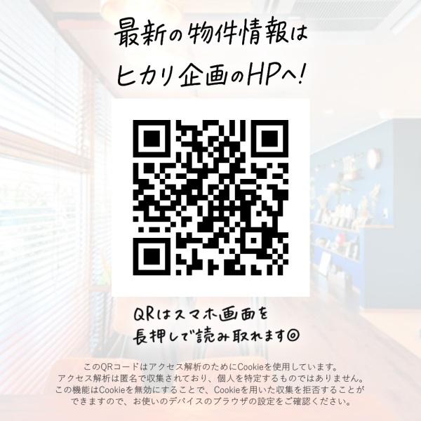 東大和グリーンタウン１号棟
