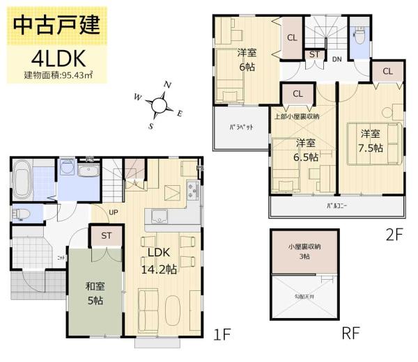 東大和市上北台3丁目