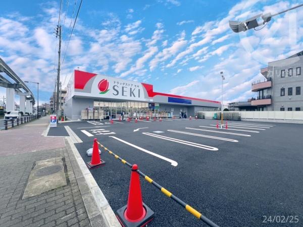 東大和市上北台３丁目の中古一戸建て(ドラッグストアセキ上北台店)