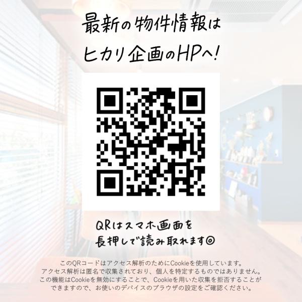 東大和市上北台３丁目の中古一戸建て