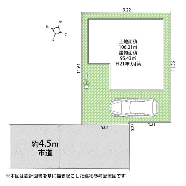 東大和市上北台3丁目