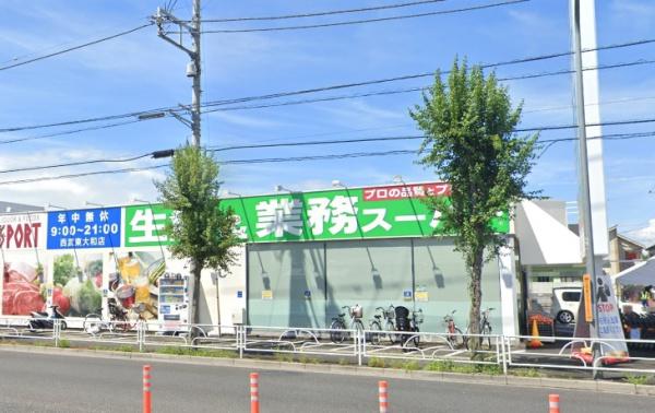 東大和市清水3丁目・全2棟(生鮮＆業務スーパー西武東大和店)