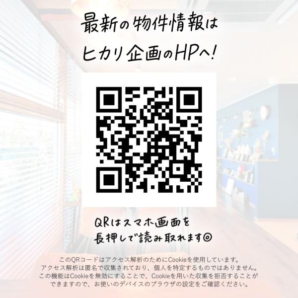 東大和市清水3丁目・全2棟