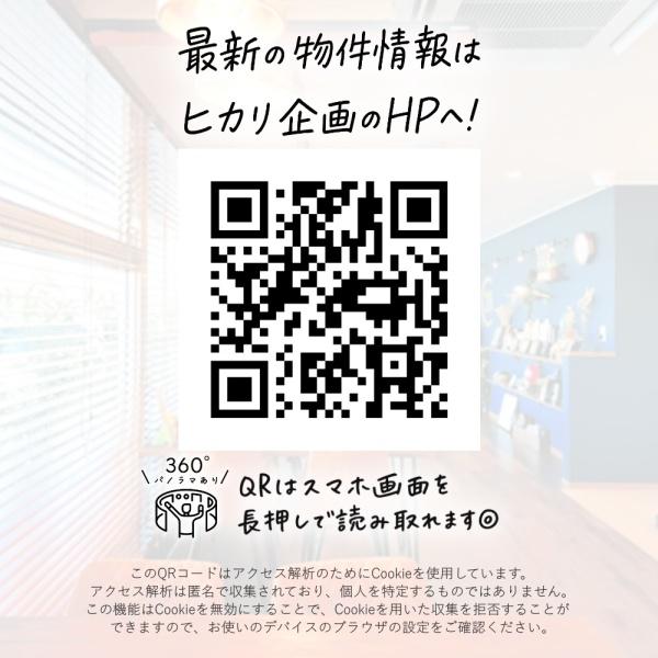 東大和ナショナルコート