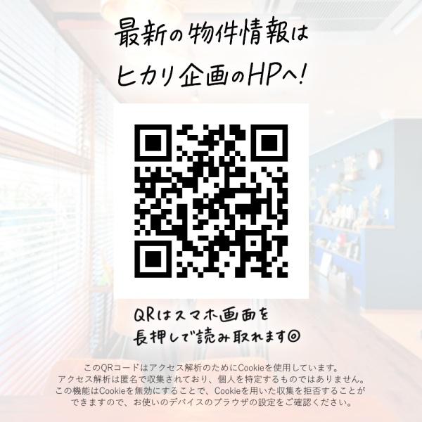 立川市若葉町2丁目・全5棟