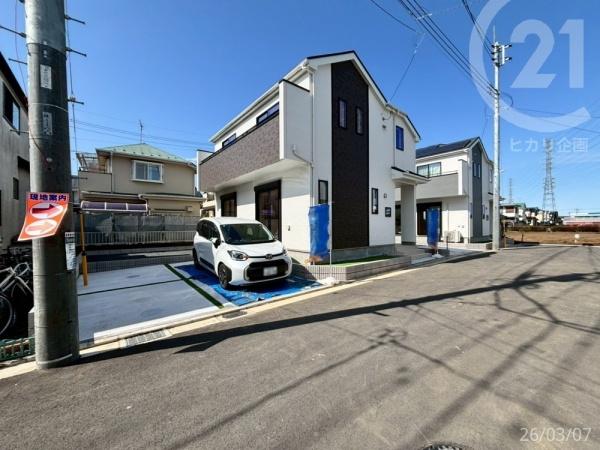 立川市若葉町2丁目・全5棟