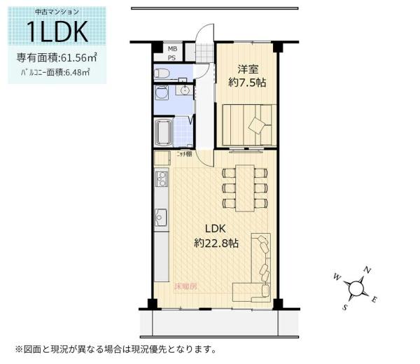 リーベスト立川