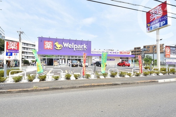 リーベスト立川(ウェルパーク武蔵砂川店)