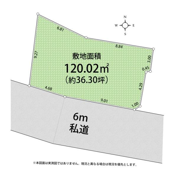武蔵村山学園1丁目