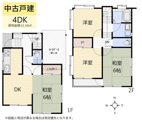 東大和市向原1丁目／中古戸建