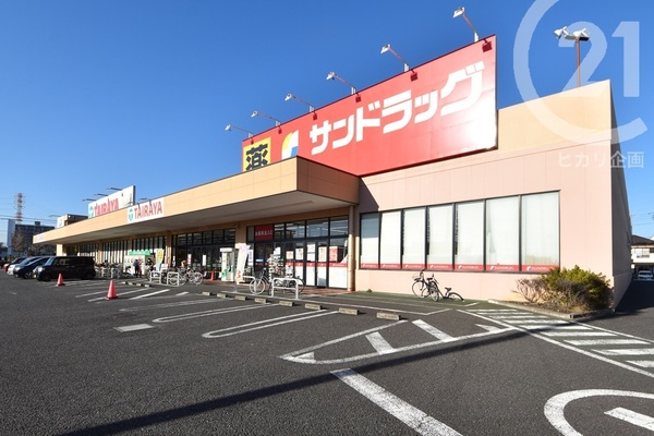 立川市上砂町3丁目／3号棟(サンドラッグ中神店)