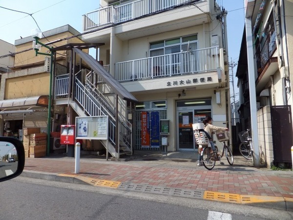 立川市上砂町3丁目／3号棟(立川大山郵便局)