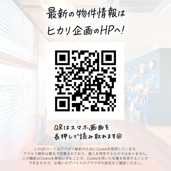 立川市上砂町3丁目／3号棟